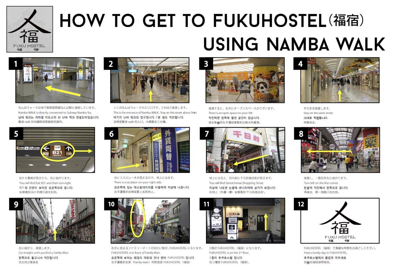 Fuku Hostel Namba Osaka Luaran gambar